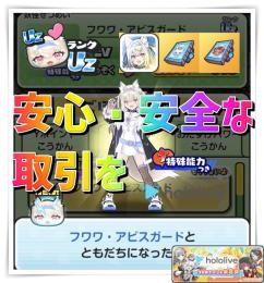 ☘️おはじき・ゴルフ☘️ ✨格安✨ 🍀安心・安全🍀ホロライブコラボ