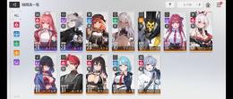 星5 メイリン•レノア　引退垢