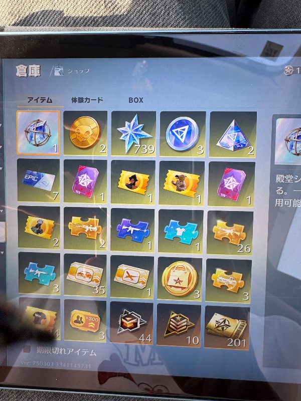 出品画像