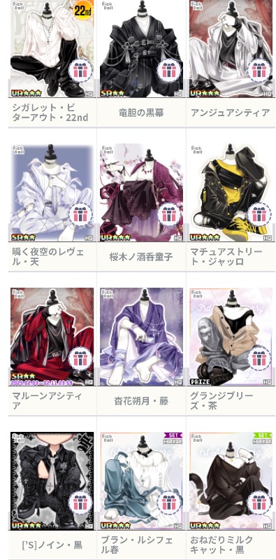 出品画像