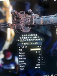 クアッド発射速度ap減レールライフル