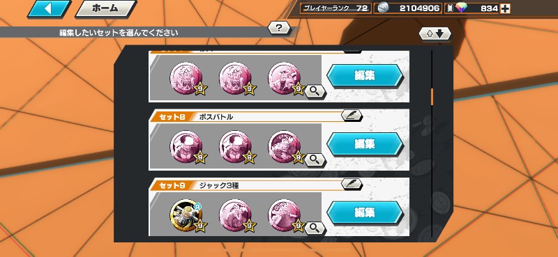 値下げしました！値段交渉も受け付けています！バウンティラッシュ 