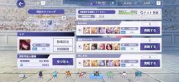 新ユキメ追加、ペンシルゴン1凸サンラク2凸、PL100.戦力4万.強キャラ多数、ランキング1位アカ