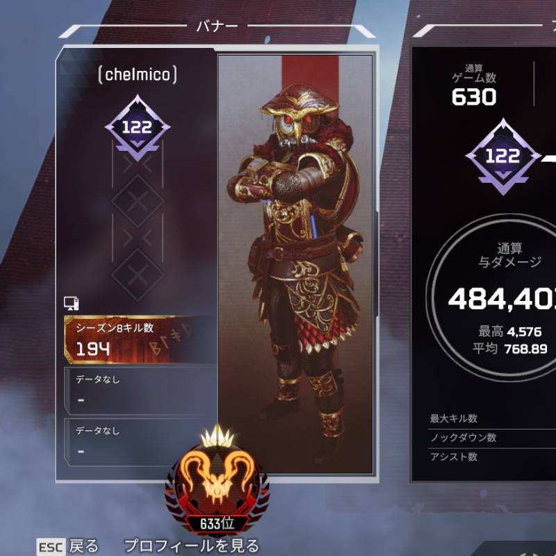 即日対応 ランク代行 ランク同行承ります 総実績90件以上 Apex Legendsのアカウント売買サイト