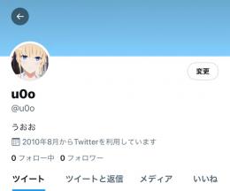 3文字　三文字ID　希少ID