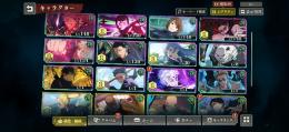 限定キャラ複数持ち！