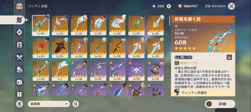 出品画像