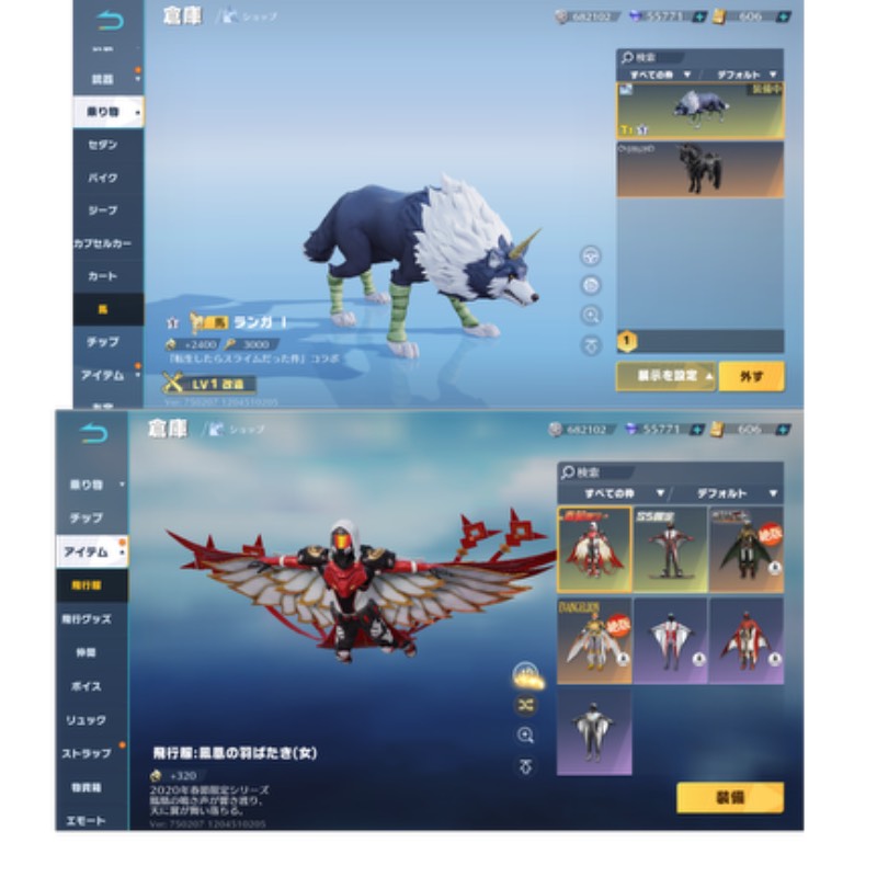 出品画像