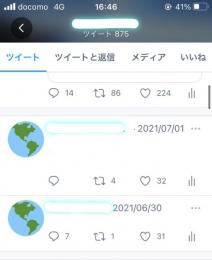 🔥高アクティブ垢🔥8900フォロワー インプレ~6000 いいね~200