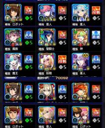 環境コンプ🔥ガチャ限1565体🏆運極1392体🏆リムル2、エル、ナイトメア、久遠