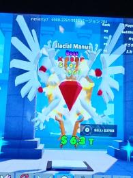マヌス0.7k