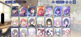 MyGO!!!!!リセマラ垢 ssr選択チケット未使用