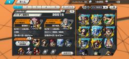 ロジャー⭐️5