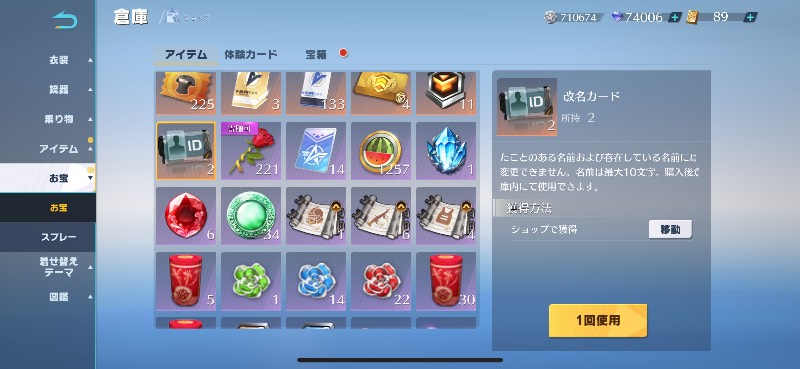 出品画像
