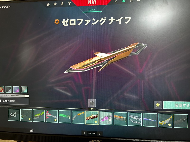 出品画像