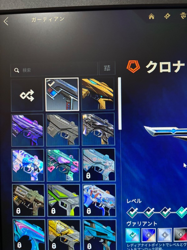 出品画像