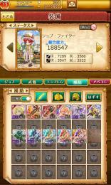 NEW！格安６セット｜HR2｜覇剣エド＋石１７０～３３０個