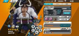 青カイドウ100  