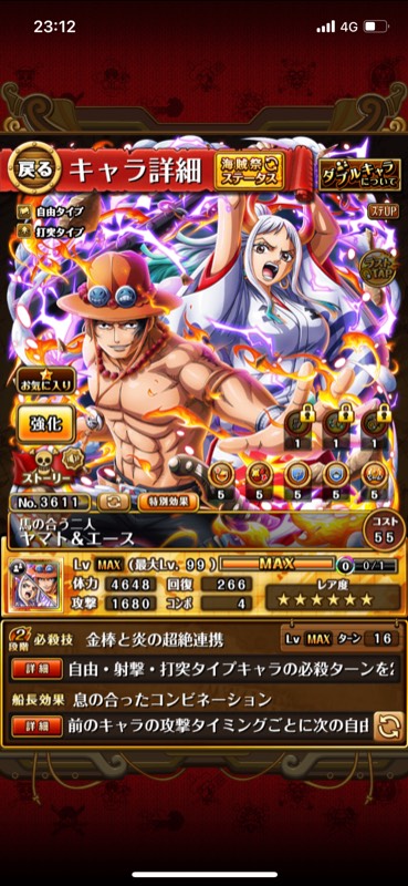 トレクル引退垢 トレクル ゲームクラブ トレクル引退垢 トレクル ゲームクラブ