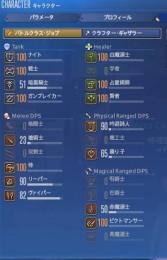 FF14 引退垢　PC版　100レベ多数