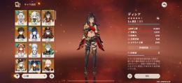 引退します　フリーナ2凸　ナヒーダ1凸