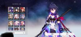 【即決購入歓迎】ゼーレ･刃など星5キャラ多数  