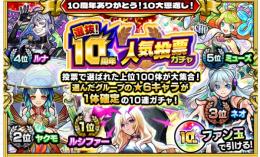 リセマラ代行