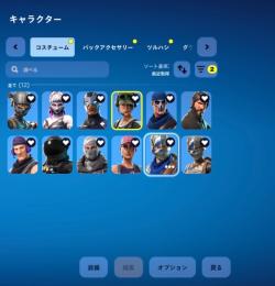 青騎士　トレイルブレイザー　エリートエージェント　スキンの94