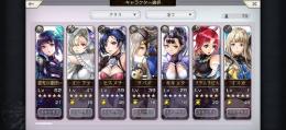 引退 序盤アカ フラムラピス 碧光の鎌使い