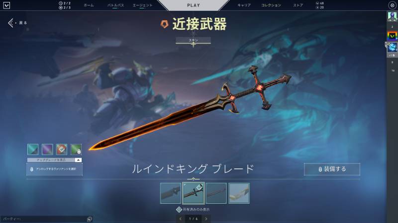 出品画像