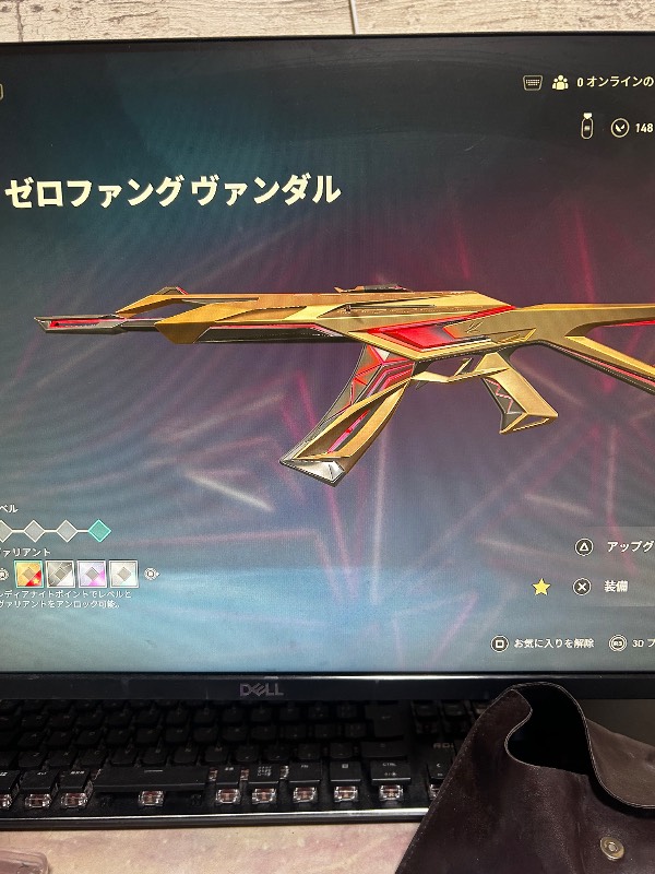 出品画像