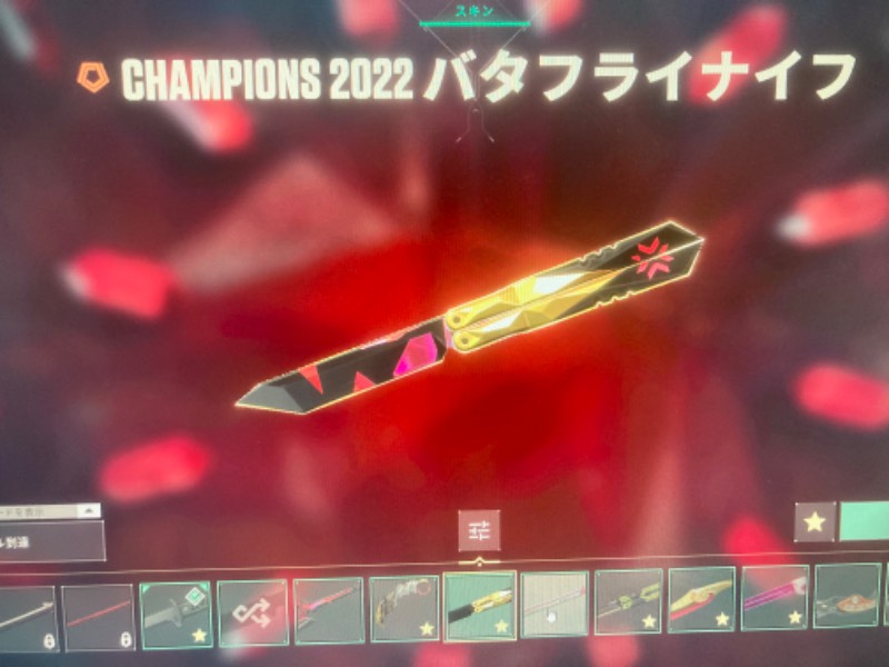 出品画像
