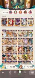 廃課金アカウント　ハラック、ソニア完凸　絶対戦力4780↑