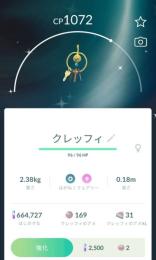 アンコールさま専用