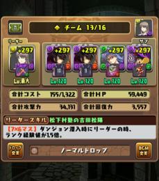 環境最強‼️虚　無効貫通バッチ付き、フリーレン、インドラテンプレ、ロゼッタ
