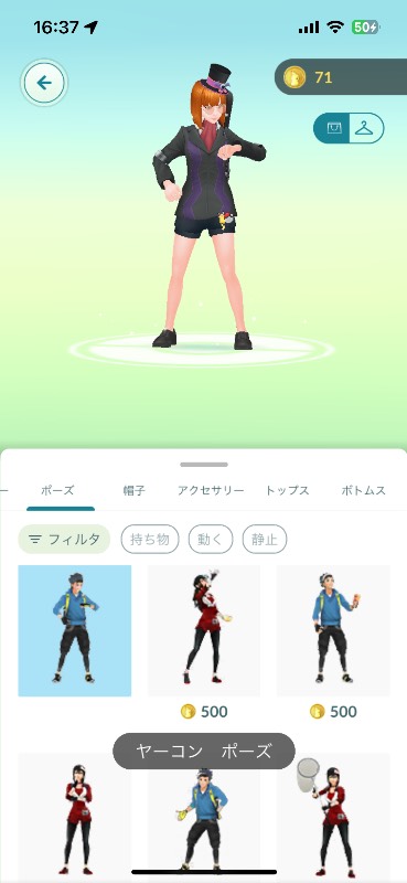 出品画像