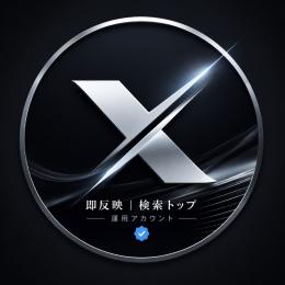 💎日本人運用済み💎100個💎シャドウバンなし100%検索トップ
