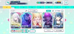 引退アカウント