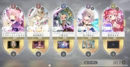 ガチャ産6枚分(アルまど1凸、織莉子1凸、さな、れん)＋配布まどか＋星5鍵