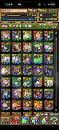 引退垢(6年前位にプレイ開始)