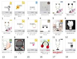 ★アバター販売【アクセ1・01】