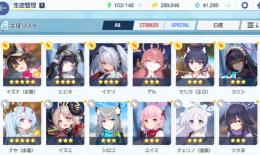 初期アカウント ガチャ☆3×21 石4万 ヒビキ イオリ 正月セリカ 水着イズナチセ アル カリン