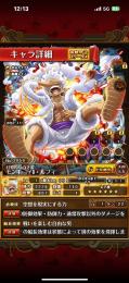 iOS   リセマラ！ニカ！モモ！ウタ！フェス限大量！石1150個