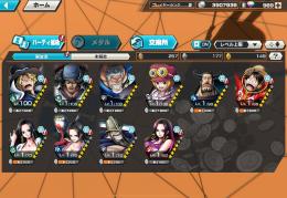 IOS サボ100+クザン100+黒ガープ100+ブルーノ90+ハンコ3種+ダイヤ969個