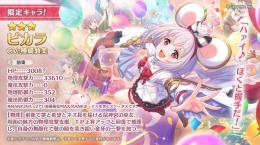 一日限定！キャラ225体解放ＤＭＭ未連携限定コンプ　廃課金アカウント