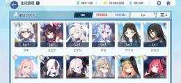 引退垢　アコ、ヒビキ、シュン、イオリ、ヒマリ