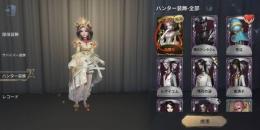 【Android】血祭り・ソフィア・日向創