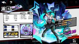 P5X 引退 ミク両完凸つよすぎぶっ壊れ 結城理育成済み 正月ウィンド2凸 アンジュジュスカロ1凸