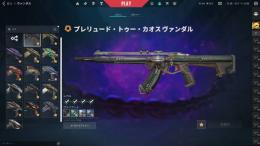 ピークD1　平均P2-3？　引退垢 