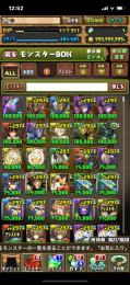 ✨神垢　box1000↑ シーウルフ　ロイヤルオーク　ノーチラス　虎杖所持！！